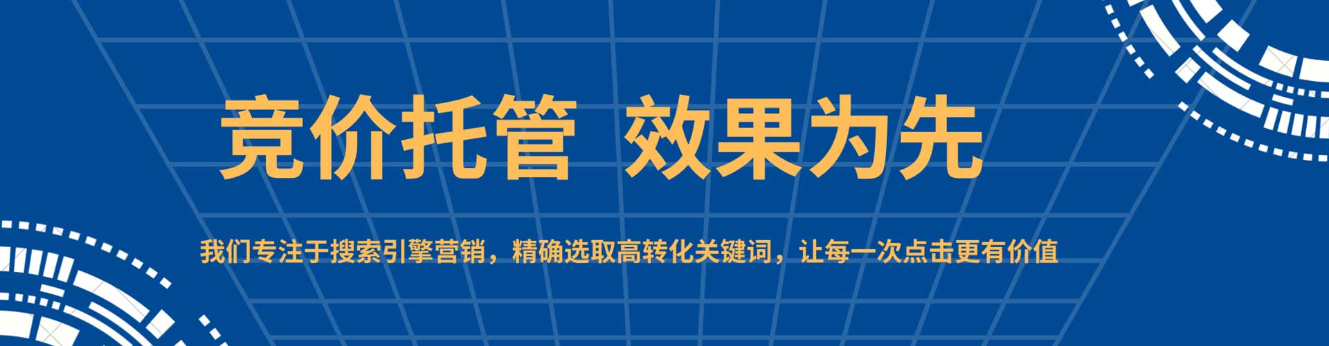 修武信息流推广