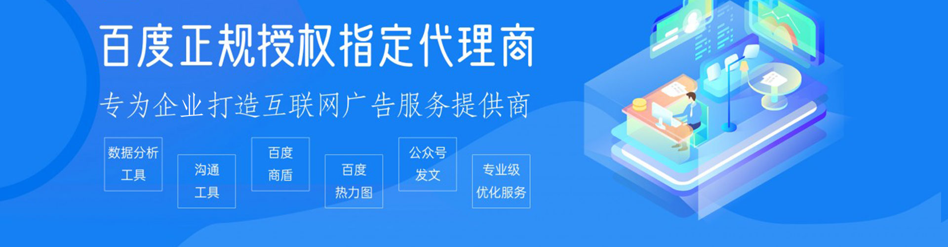 修武sem代运营
